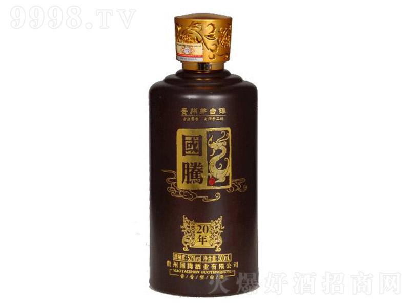 国腾酒20瓶 酱香型白酒