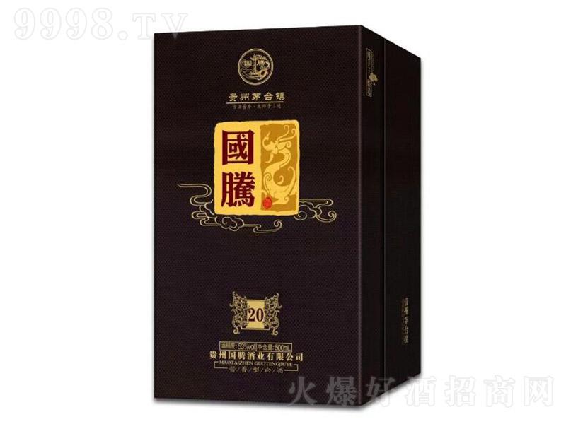 国腾酒20黑盒 酱香型白酒