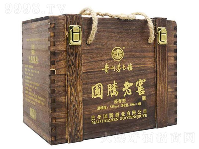 国腾老窖酒木箱